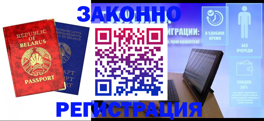 прописка поиск в Мирном