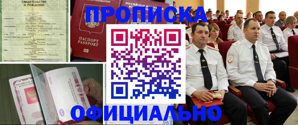 форма 3 в Мирном